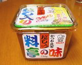 豚ロース肉切身の味噌漬け焼き　作り方6写真