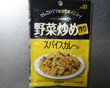 揚げだし風豆腐に和風カレーの野菜あん作り方1写真