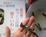 絶品スープのポトフ♪作り方1写真