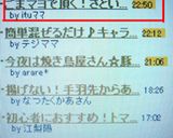 ごまマヨで頂く！さといもサラダ作り方4写真