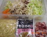 いつもとは一味違う焼そば!作り方1写真