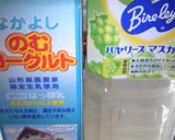 飲むジュースヨーグルト作り方2写真