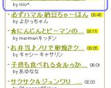 HB使用☆基本のパン生地♪作り方6写真