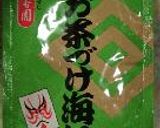 お茶漬けパスタ作り方10写真