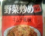野菜炒め作り(キムチで)♫さつま芋焼き作り方7写真