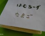 キャラクターサンドイッチの作り方作り方4写真