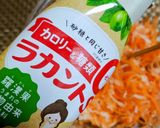 ★低糖質で簡単！＊紅白なます＊♪作り方4写真