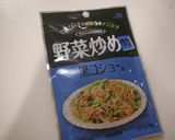たまにはピリッと☆塩牛丼作り方1写真