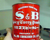 本格！おそば屋さんの和風カレーうどん☆作り方8写真