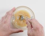 【一生モノ】ご飯が止まらない豚のみそ焼き作り方5写真