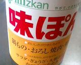 ♩♪マヨポンのプレーンオムレツ♩♪作り方7写真
