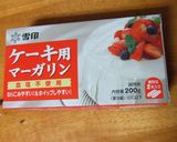 ★いつもの型抜きクッキー★作り方1写真