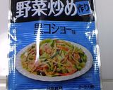 春菊とキノコの炒め物作り方3写真