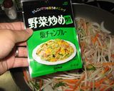 塩チャンプルーうどん作り方2写真