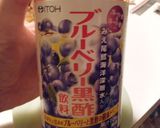 フルーツ黒酢の飲み方～♪作り方1写真