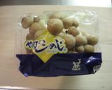 簡単♪梅玉野菜チャンプルー❀作り方2写真