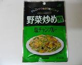 野菜の簡単塩チャンプル♪作り方3写真