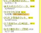 ビビンバ風♫炊き込みご飯♫♬♪作り方7写真