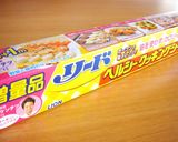 蒸し鶏&野菜のネギソースかけ作り方4写真