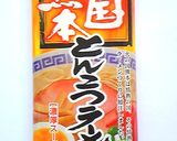 火の国熊本とんこつラーメン美味しい食べ方作り方5写真