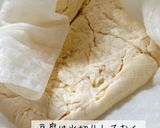 お漬物の白和え作り方1写真