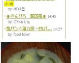 キャベツ＆玉ねぎの味噌汁作り方7写真