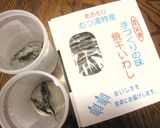 シーフードリゾット★ＹＡＫＩＢＯＳＨＩ作り方1写真