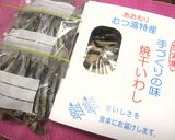シーフードリゾット★ＹＡＫＩＢＯＳＨＩ作り方7写真
