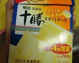 ちーじゃがべーこん!作り方6写真