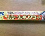 キノコと秋鮭の紙包み焼き作り方3写真