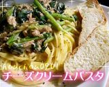 チーズクリーム作り方8写真