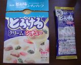 シチューでドリア♪作り方6写真