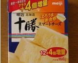 ★誰でも好きな春巻きinチーズ★作り方2写真