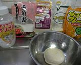 卵、乳、小麦なし☆米粉で【クッキー】作り方1写真