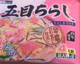 ♡簡単♡ちらし寿司のおにぎり♡作り方6写真