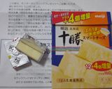 チーズ入り豆腐ハンバーグ作り方5写真