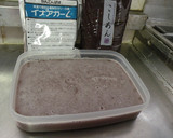 【水ようかん】常温で固まるアガーを使用作り方3写真