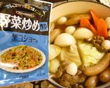野菜たっぷり♪ポトフ作り方2写真