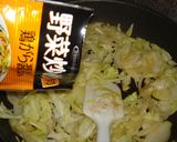 逆転の発想?肉巻き野菜炒め☆作り方4写真