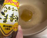 節約！捨てずに活用！【大根の皮きんぴら】作り方3写真