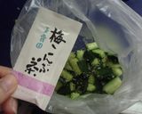 梅昆布茶きゅうり作り方3写真