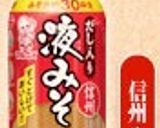 サツマイモとキャベツの味噌汁作り方3写真