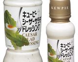 サツマイモ＆ツナ入りショートパスタサラダ作り方4写真