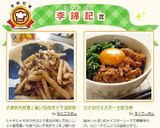 子供が大好き♪長いものオイマヨ炒め作り方5写真