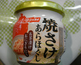 簡単♫鮭ときのこバター風味☆炊き込みご飯作り方3写真