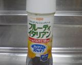 かぼちゃ大豆キャベツのサラダ作り方7写真