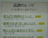 煮るだけ簡単♡とろっと幸せ大根作り方5写真