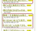 おつまみに☆エビと長芋のおやき♪作り方9写真