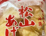 ベーコンと長ネギと松山あげの雑炊作り方6写真