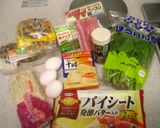 十勝ﾁｰｽﾞ入り具沢山キッシュロレーヌ☆作り方1写真
